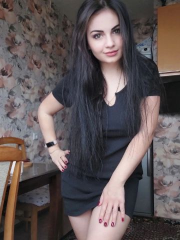 Арина